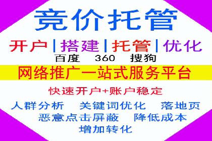 信息流推广开户策略优化：成功案例启示录